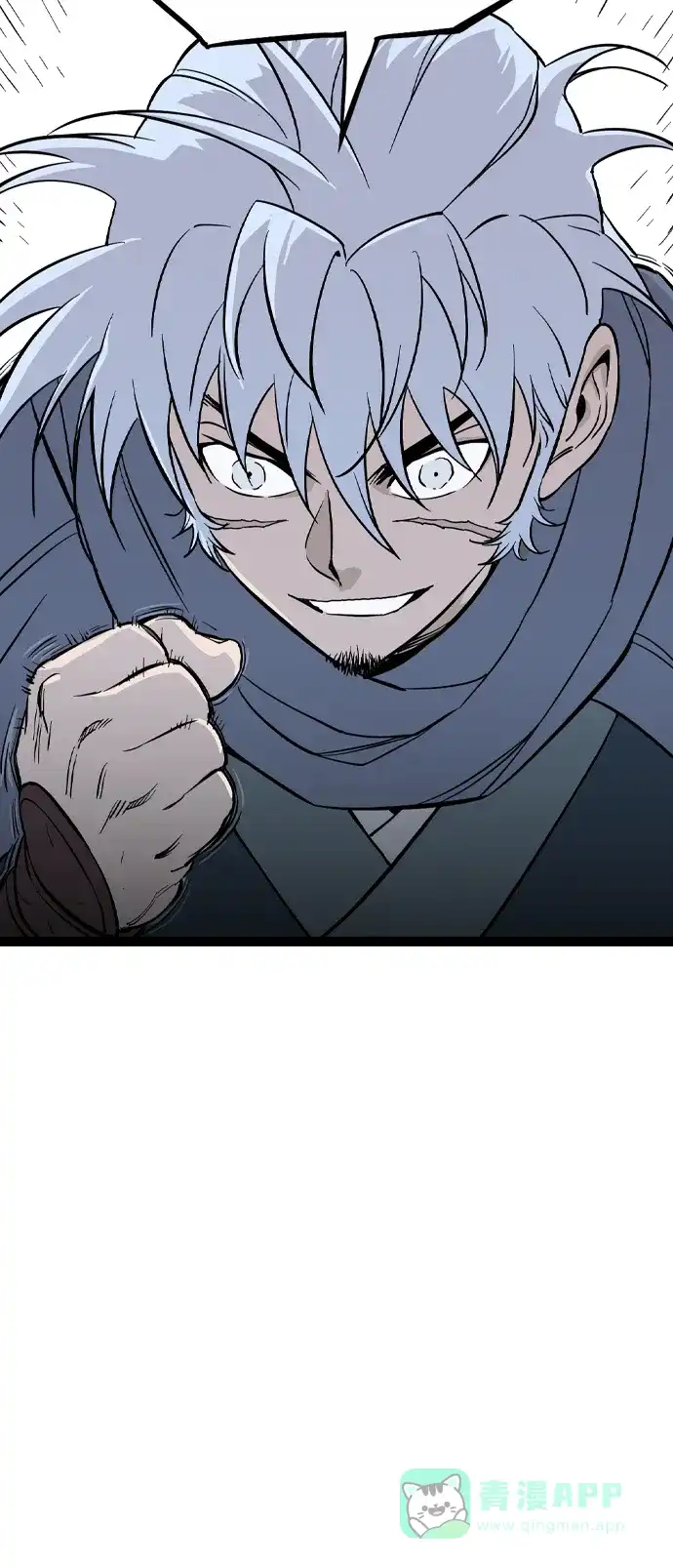 《阿修罗》第57话 第126页