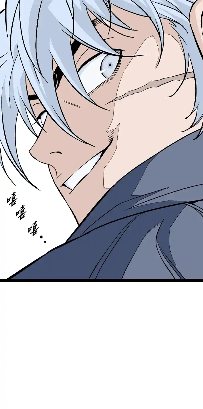 《阿修罗》第57话 第130页