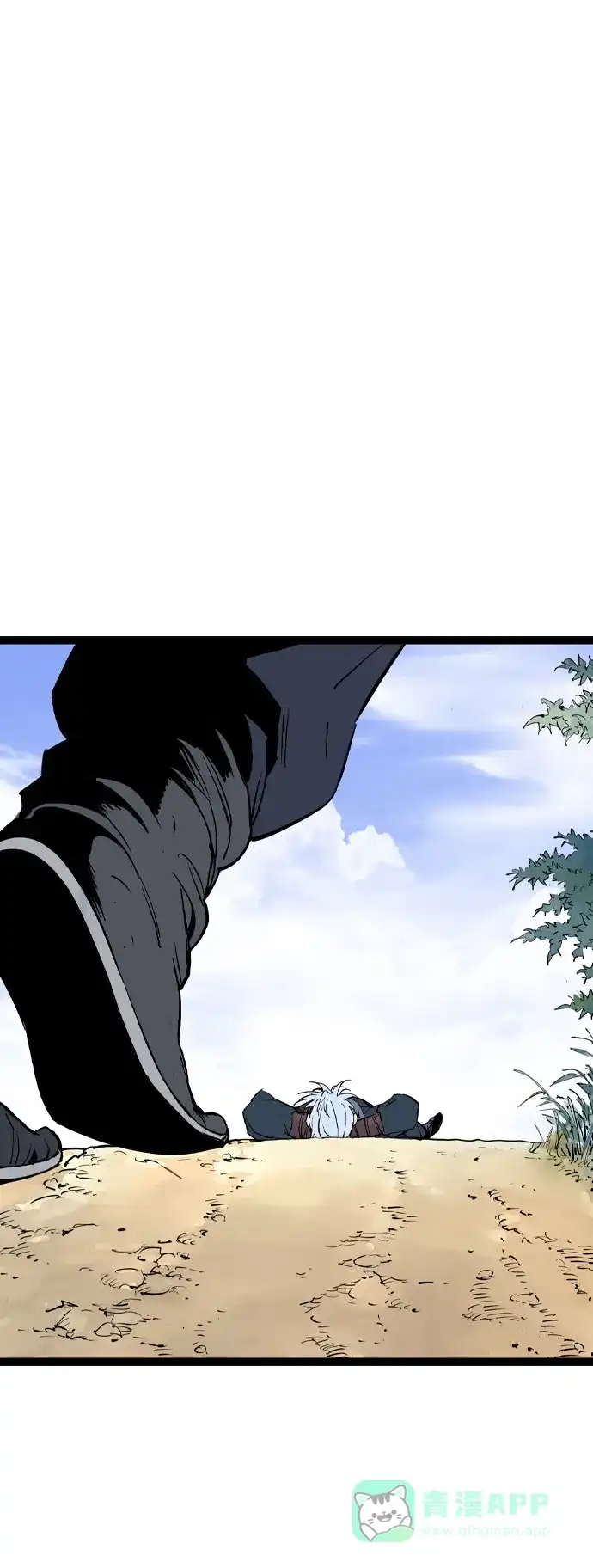 《阿修罗》第57话 第66页