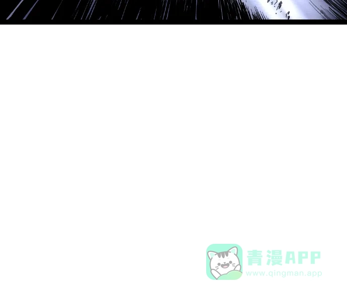 《阿修罗》第57话 第21页