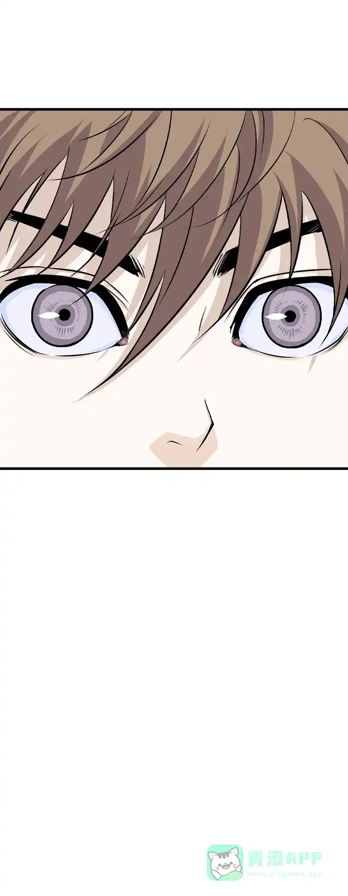 《阿修罗》第6话 第59页