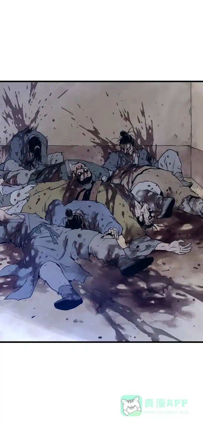 《阿修罗》第6话 第46页