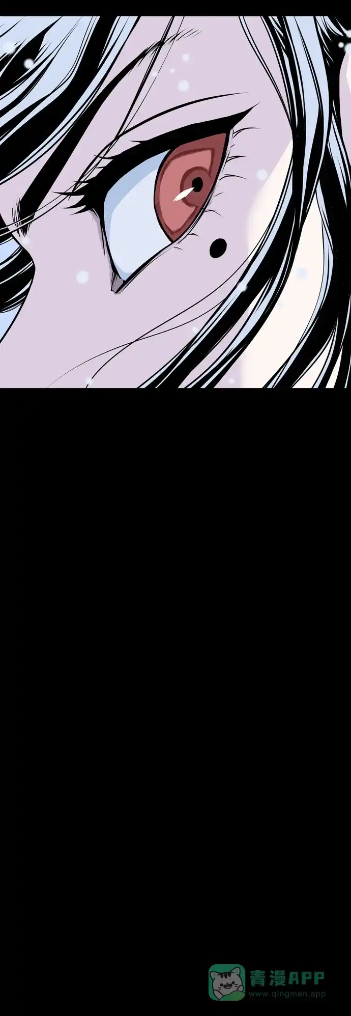 《阿修罗》第7话 第87页