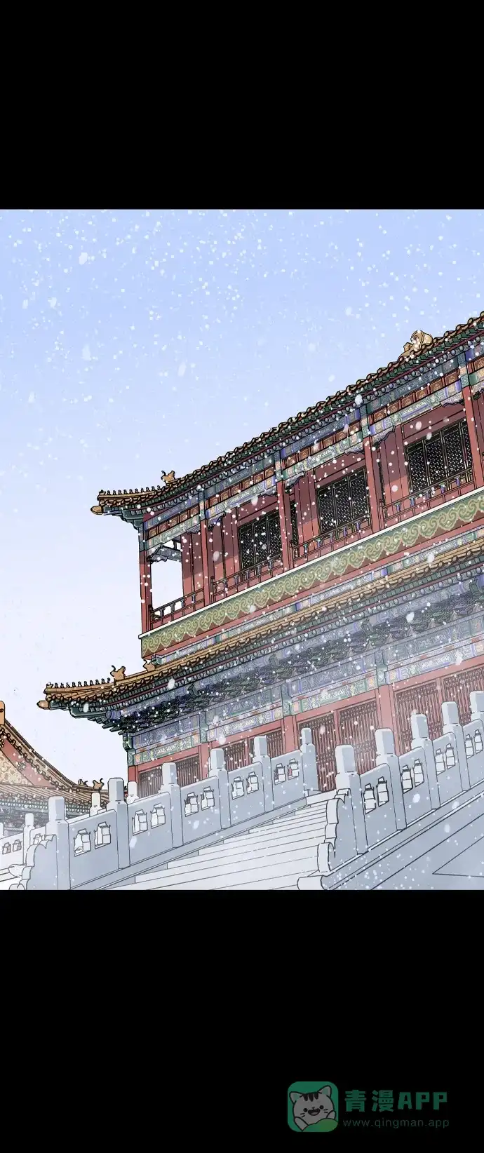 《阿修罗》第9话 第69页