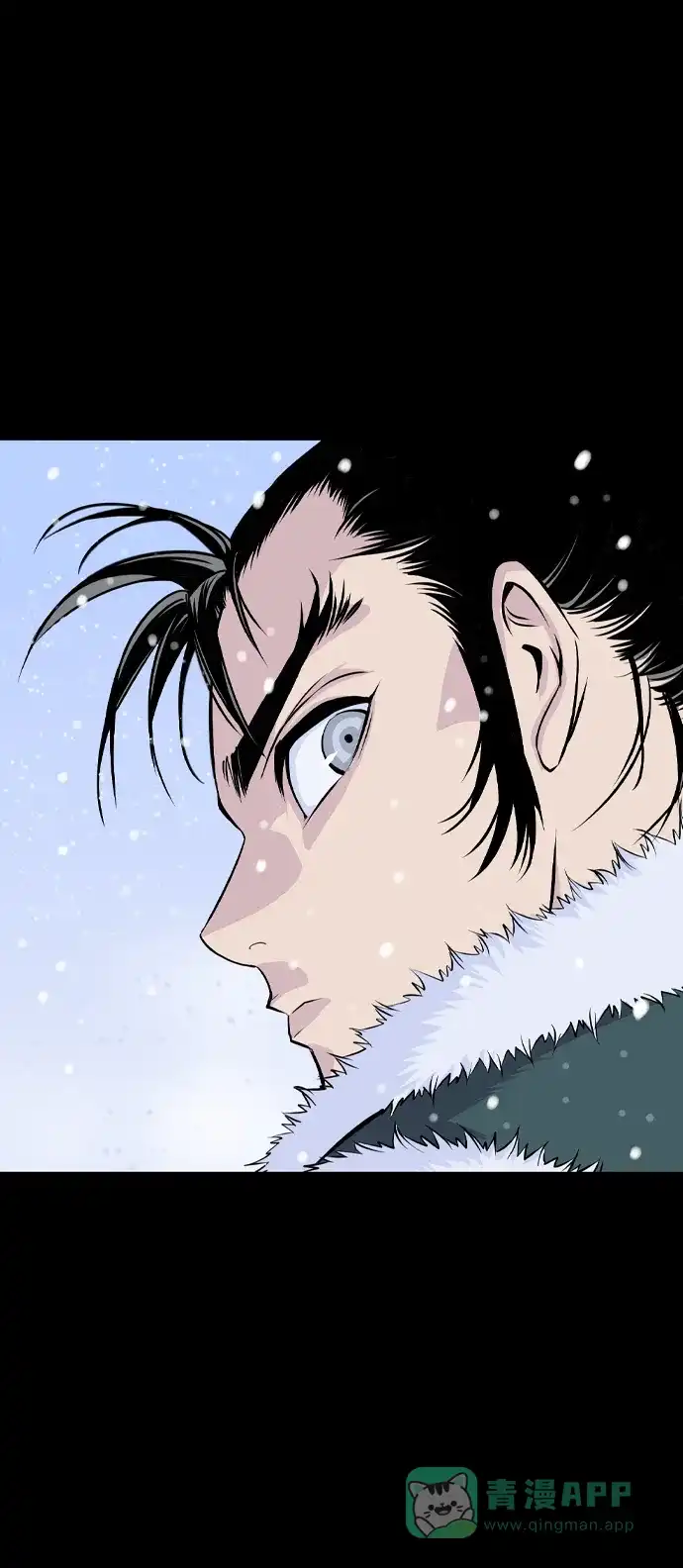 《阿修罗》第9话 第95页