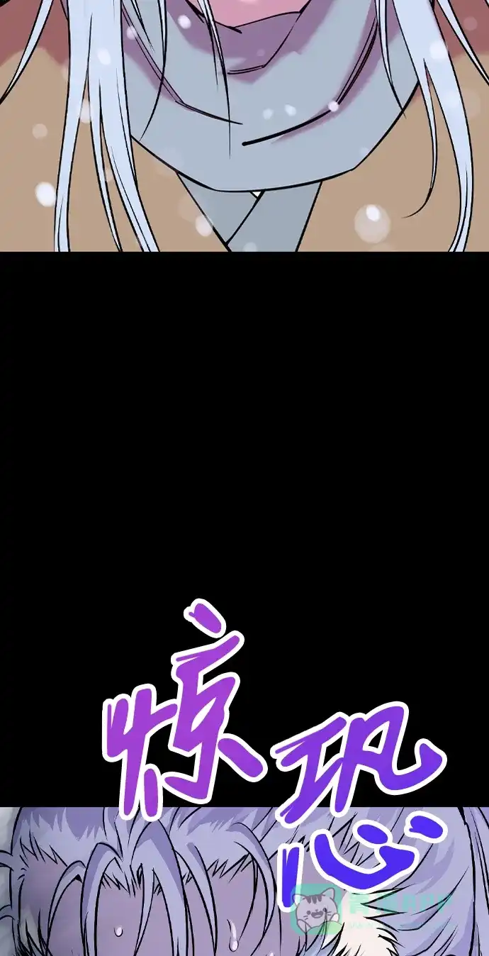 《阿修罗》第9话 第109页