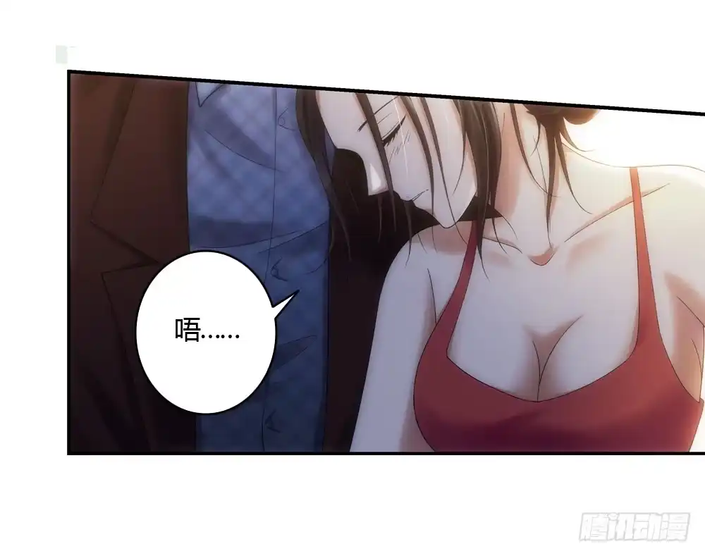 《霸道女总成长记》酒后遇渣男 第15页