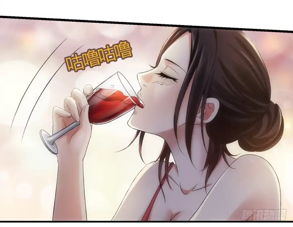 《霸道女总成长记》酒后遇渣男 第4页