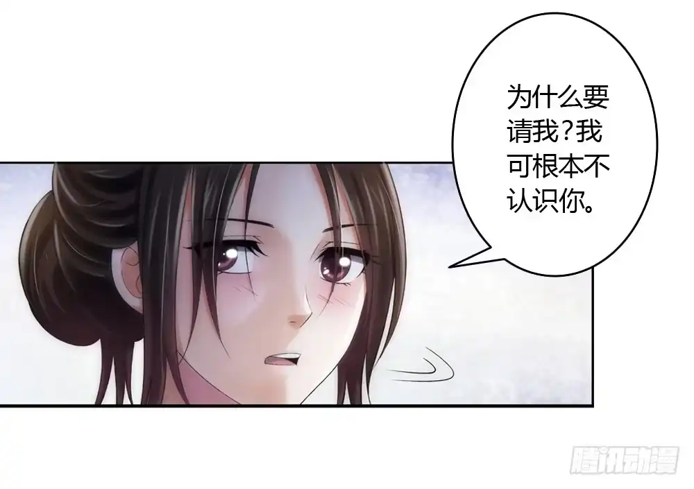 《霸道女总成长记》酒后遇渣男 第7页