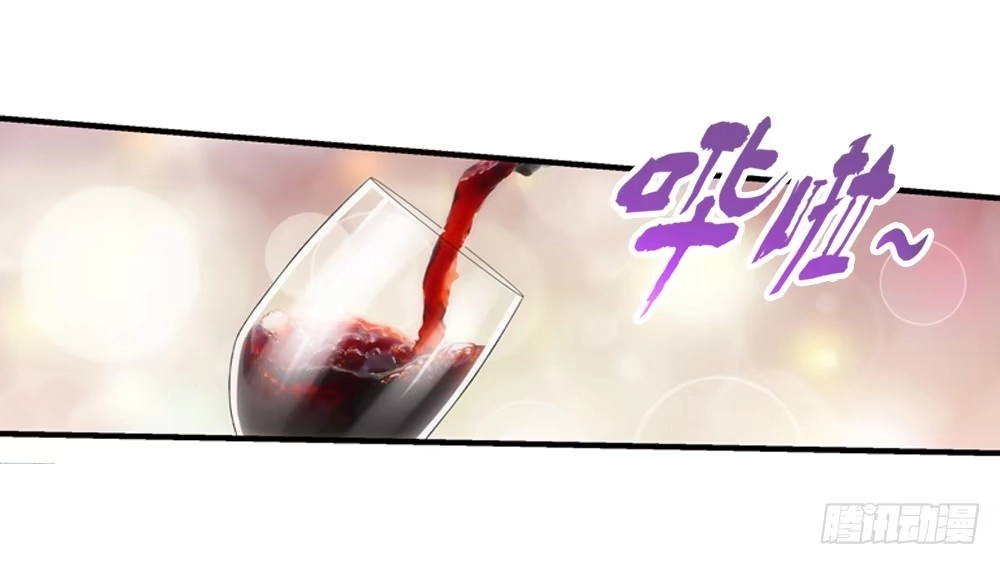 《霸道女总成长记》必须接受的命运 第4页