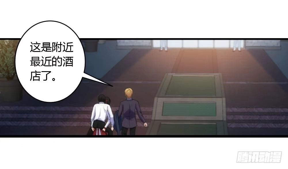 《霸道女总成长记》必须接受的命运 第25页