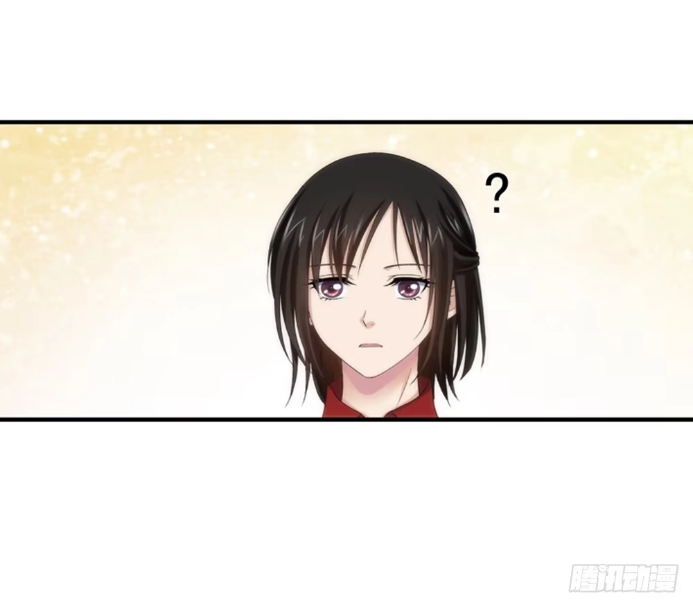 《霸道女总成长记》必须接受的命运 第19页