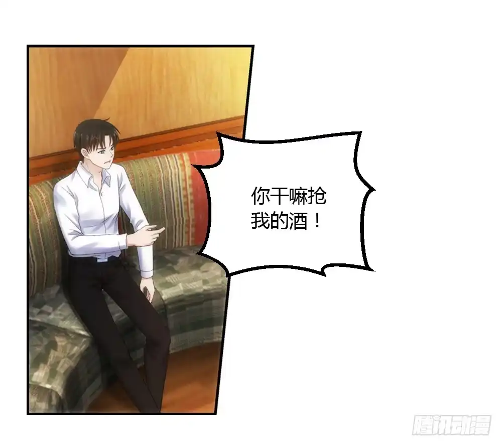 《霸道女总成长记》必须接受的命运 第9页