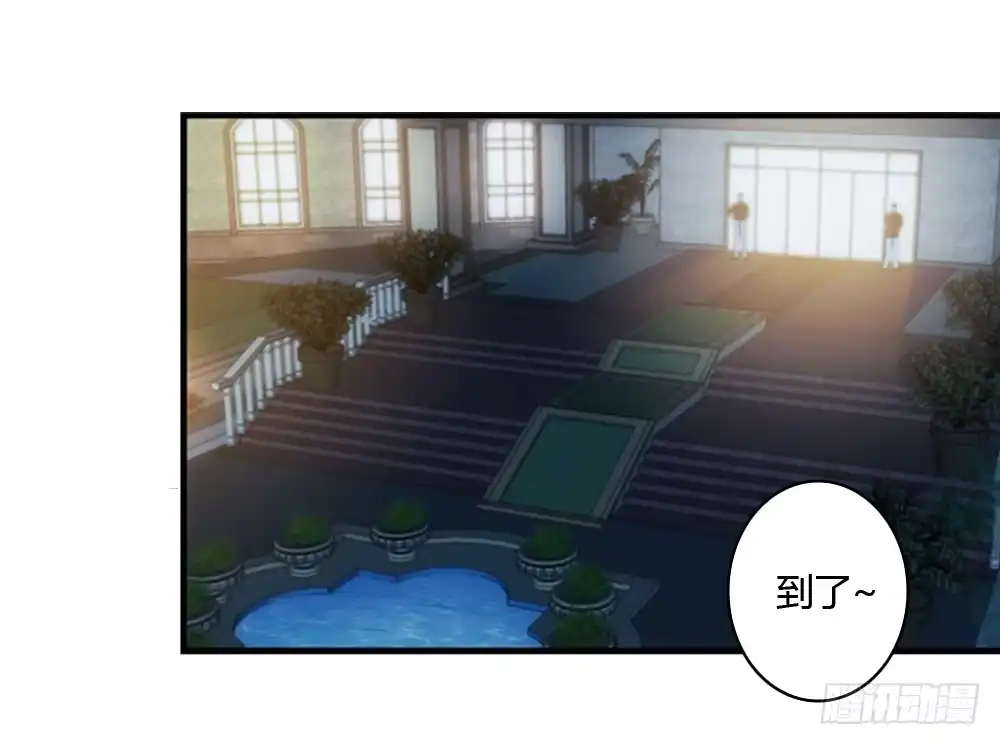 《霸道女总成长记》必须接受的命运 第24页