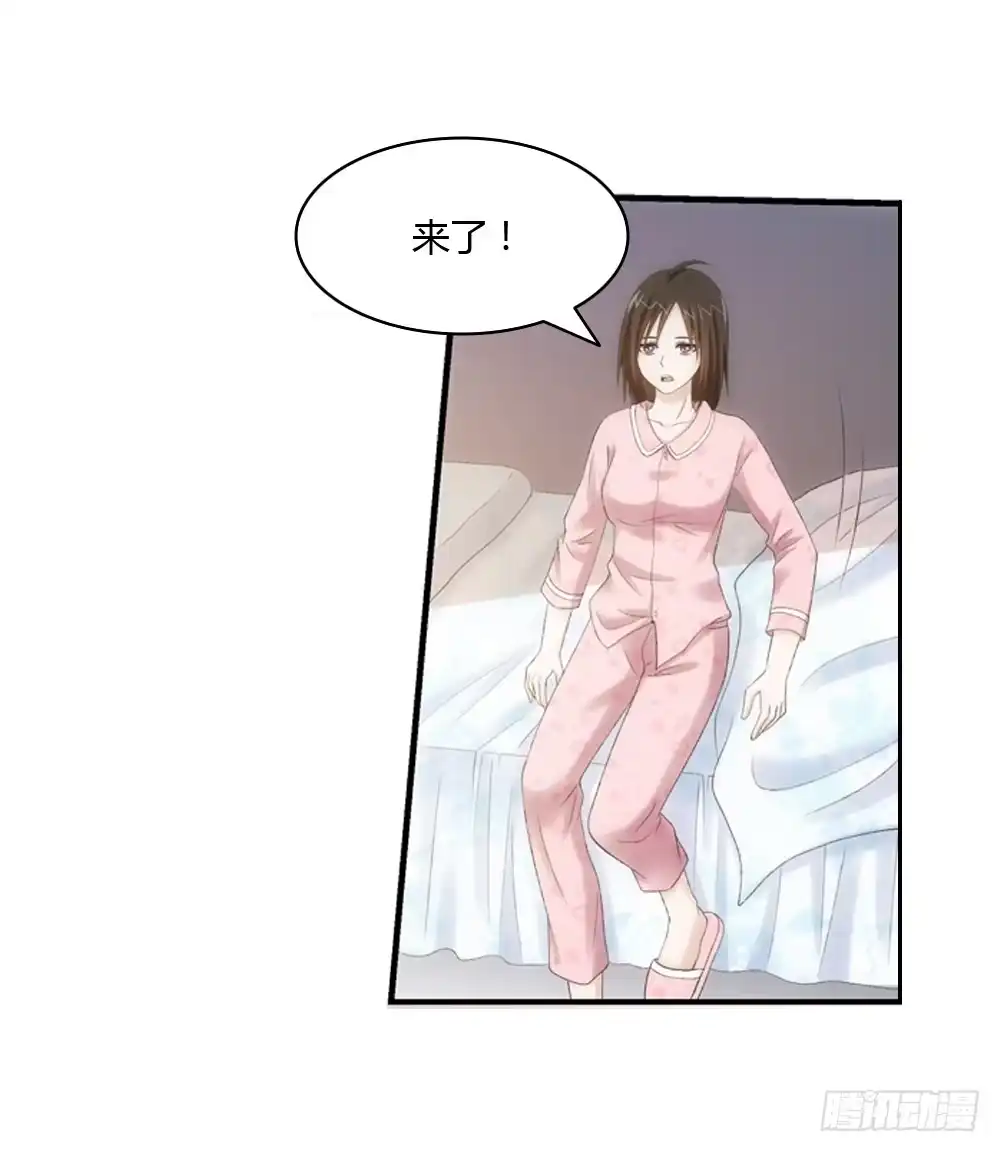 《霸道女总成长记》欢迎大小姐 第8页