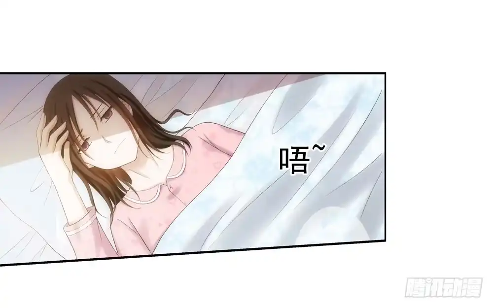 《霸道女总成长记》欢迎大小姐 第3页