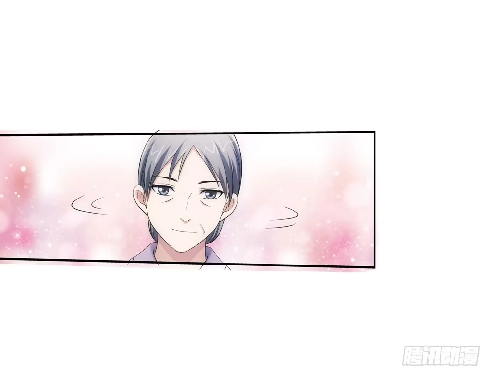 《霸道女总成长记》欢迎大小姐 第12页