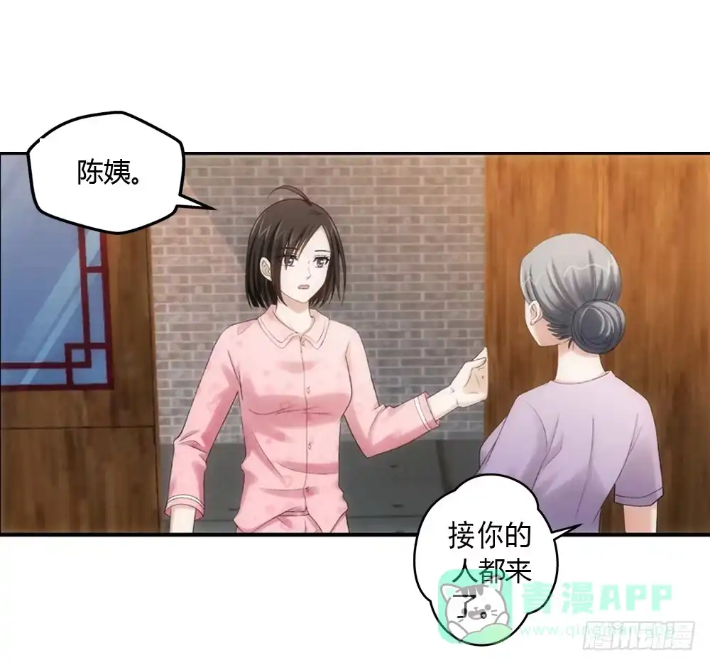 《霸道女总成长记》欢迎大小姐 第26页
