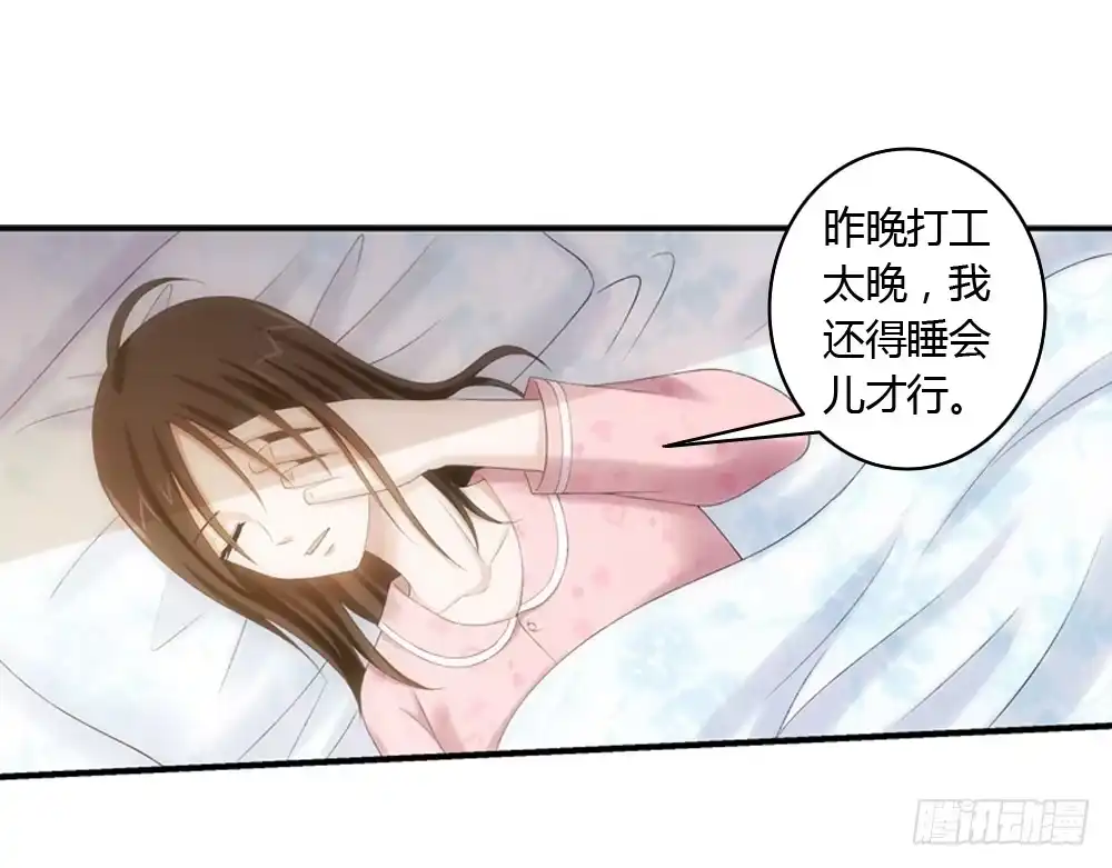 《霸道女总成长记》欢迎大小姐 第5页
