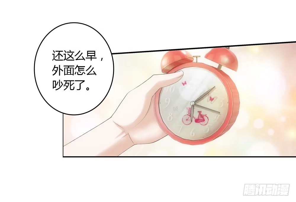 《霸道女总成长记》欢迎大小姐 第4页