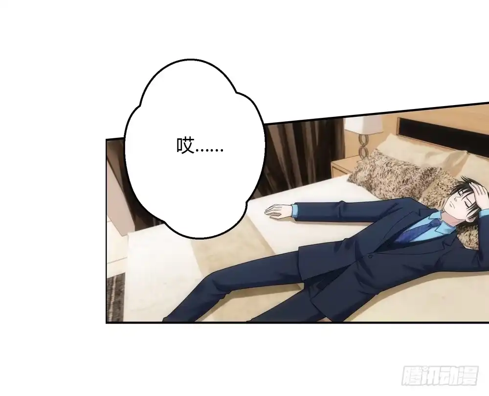 《霸道女总成长记》三百万豪华卧室 第27页