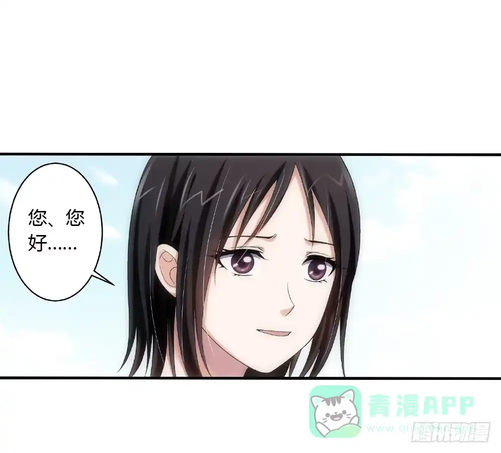 《霸道女总成长记》三百万豪华卧室 第1页