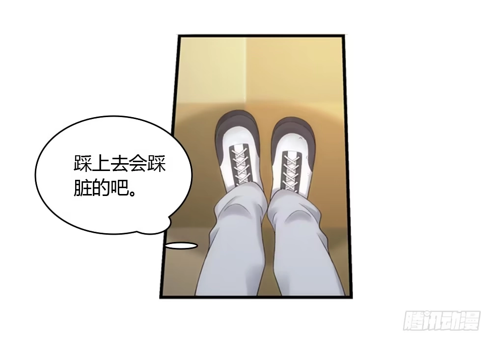《霸道女总成长记》三百万豪华卧室 第9页