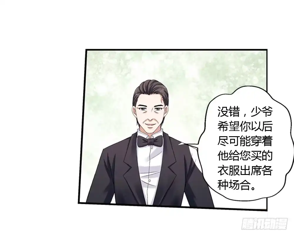 《霸道女总成长记》三百万豪华卧室 第22页