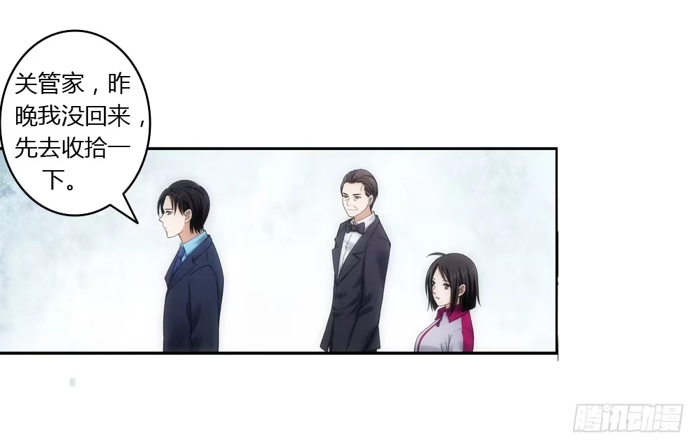 《霸道女总成长记》三百万豪华卧室 第3页