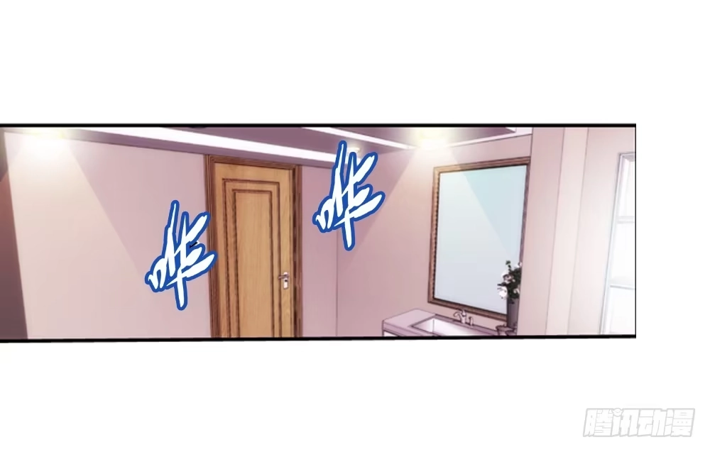 《霸道女总成长记》啊！被看光了！ 第18页