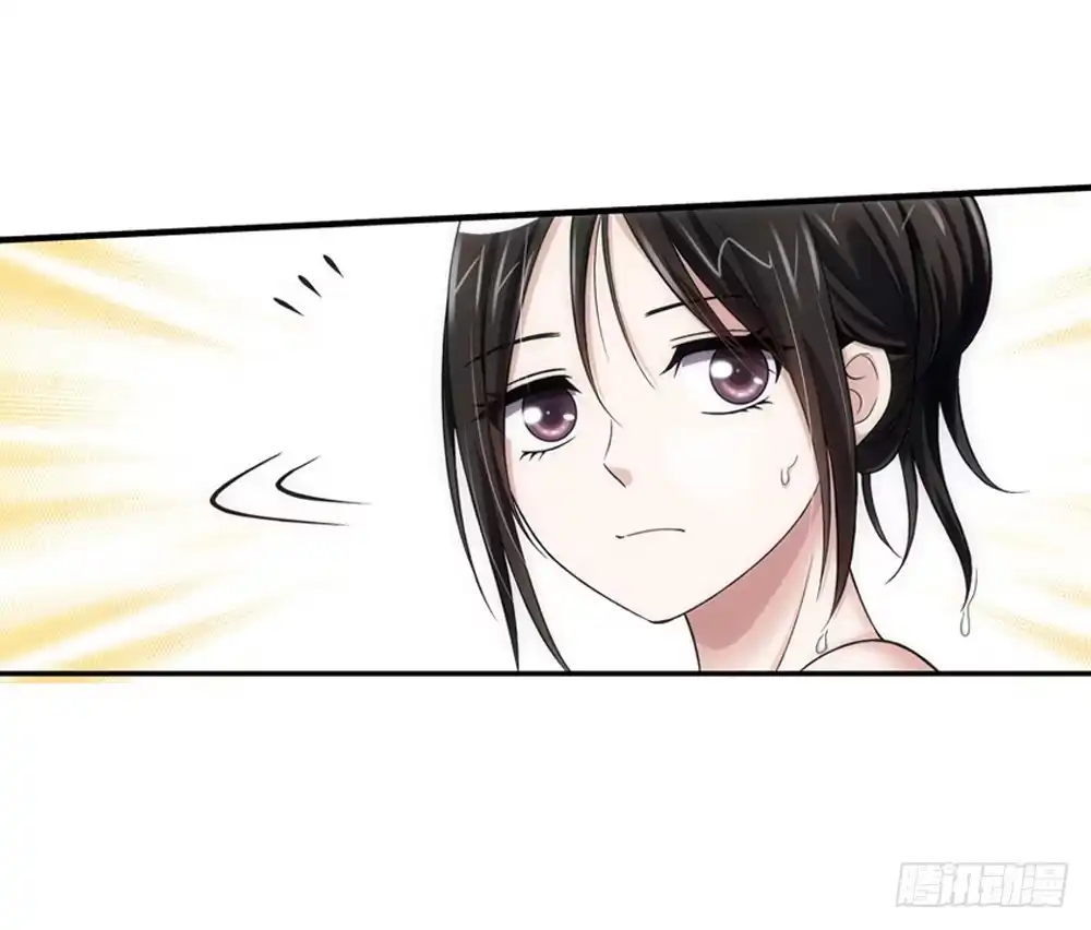 《霸道女总成长记》啊！被看光了！ 第24页