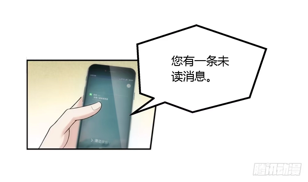《霸道女总成长记》啊！被看光了！ 第2页