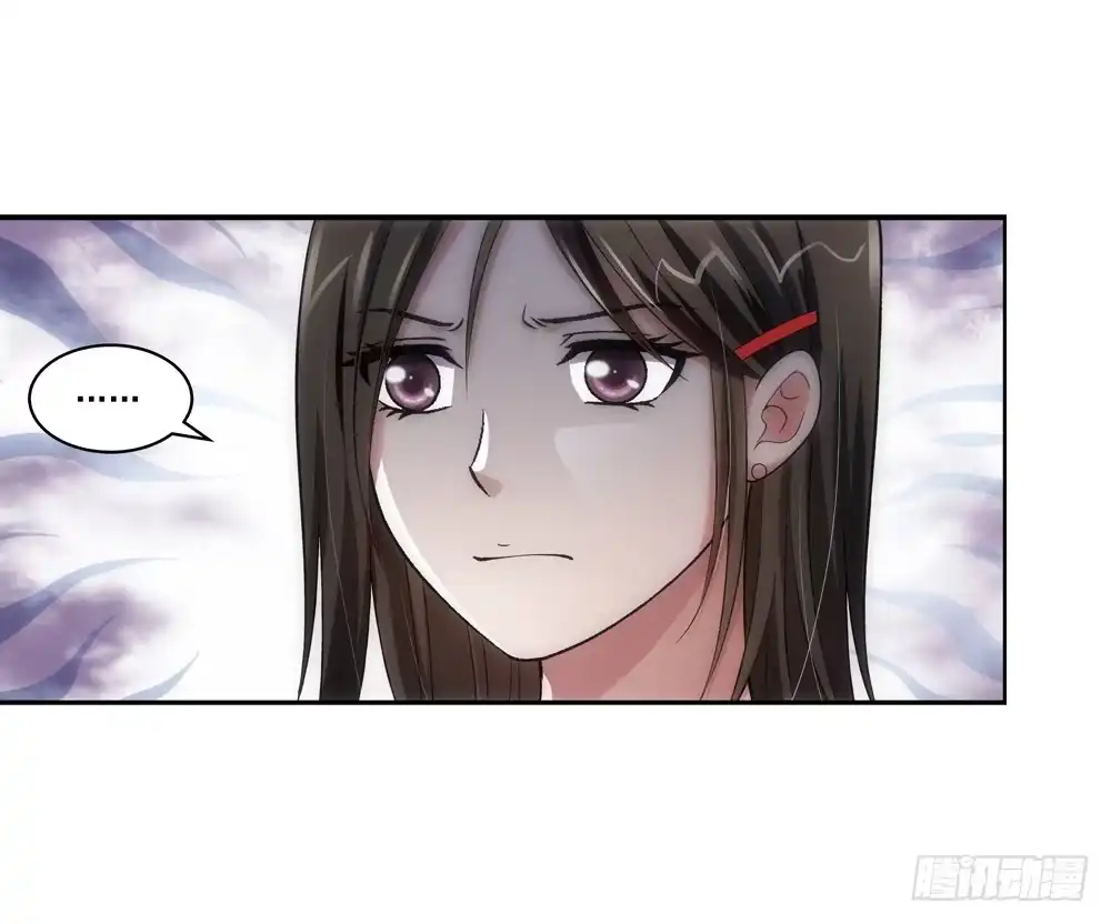 《霸道女总成长记》初次去公司 第10页