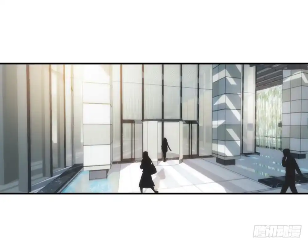 《霸道女总成长记》初次去公司 第19页