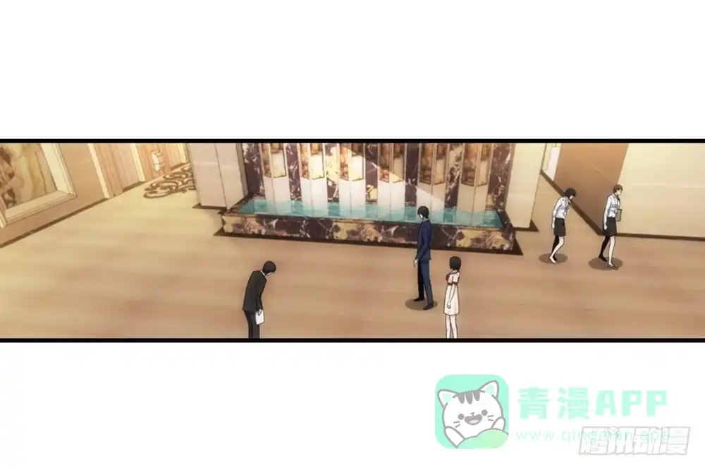 《霸道女总成长记》初次去公司 第26页