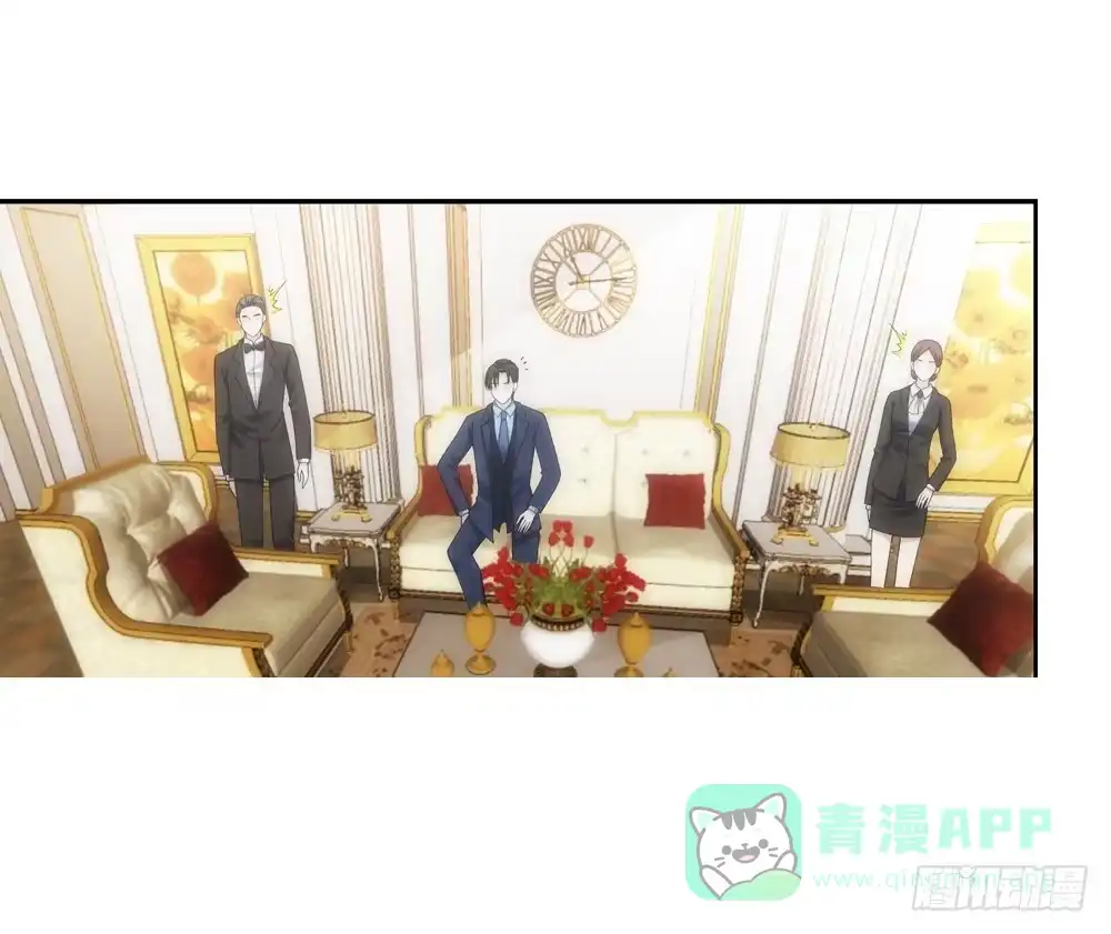 《霸道女总成长记》初次去公司 第6页