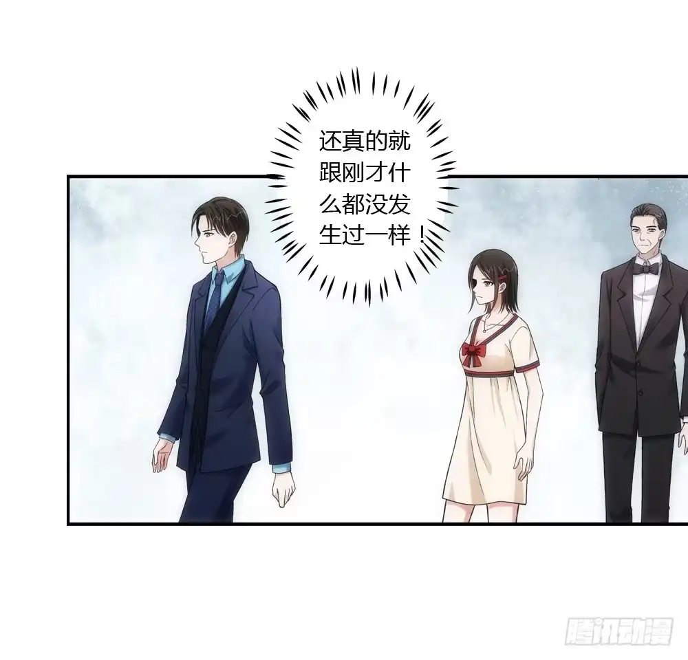 《霸道女总成长记》初次去公司 第9页