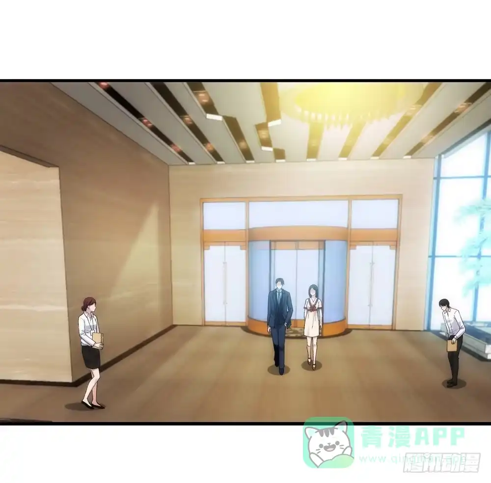 《霸道女总成长记》初次去公司 第21页