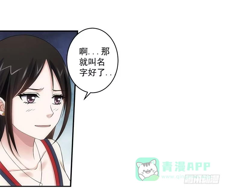 《霸道女总成长记》让人头疼的文件！ 第6页