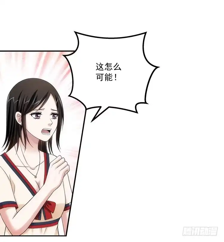 《霸道女总成长记》让人头疼的文件！ 第22页
