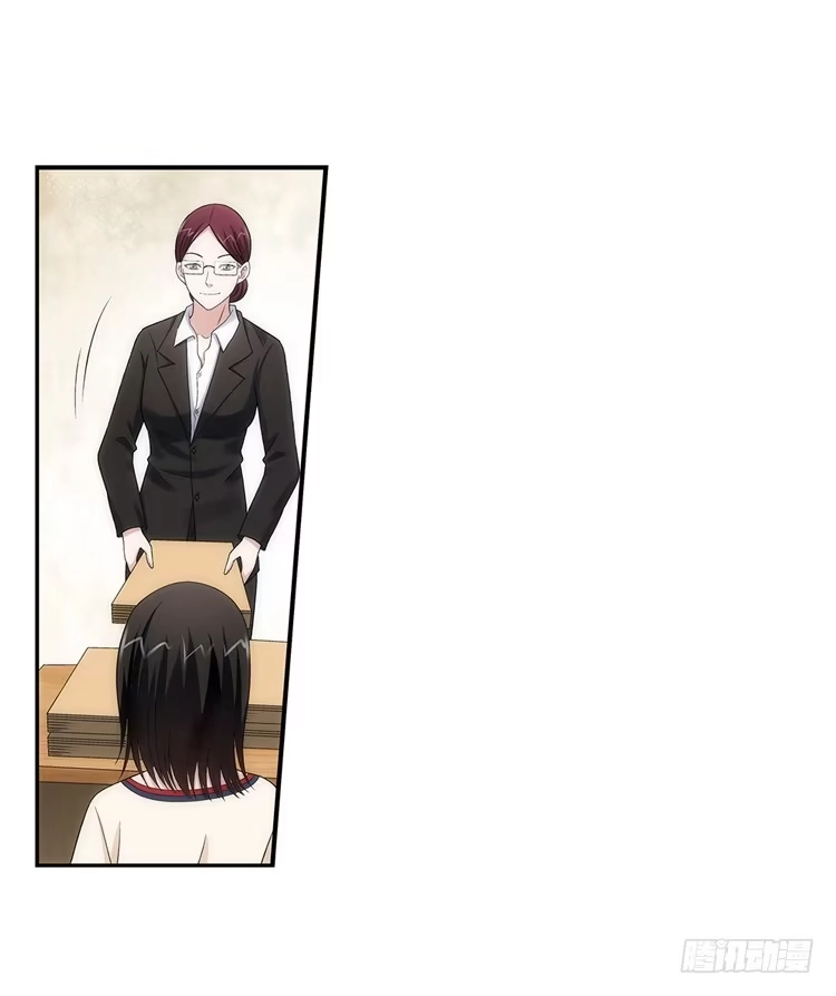 《霸道女总成长记》让人头疼的文件！ 第17页
