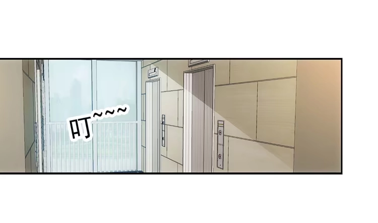 《霸道女总成长记》让人头疼的文件！ 第8页