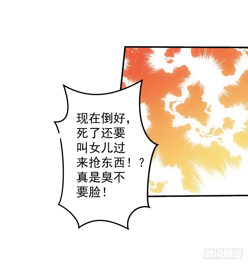 《霸道女总成长记》职责 第13页