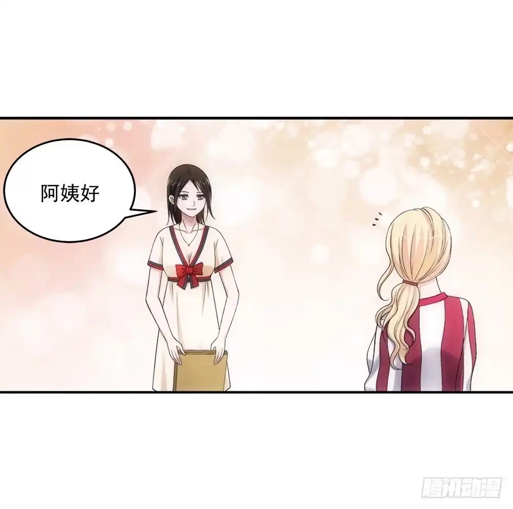 《霸道女总成长记》职责 第5页