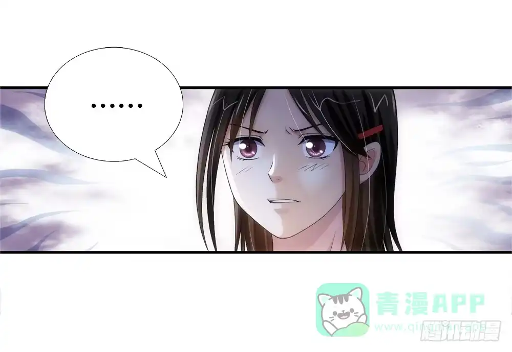 《霸道女总成长记》职责 第16页