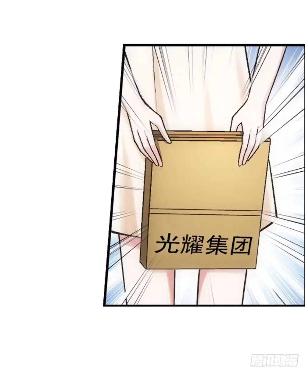 《霸道女总成长记》职责 第7页