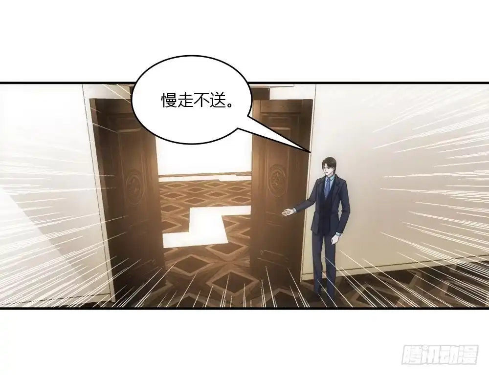 《霸道女总成长记》职责 第22页