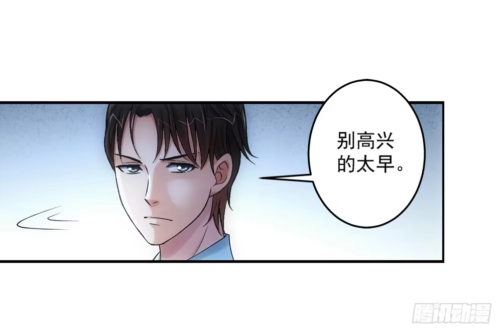 《霸道女总成长记》好感 第5页