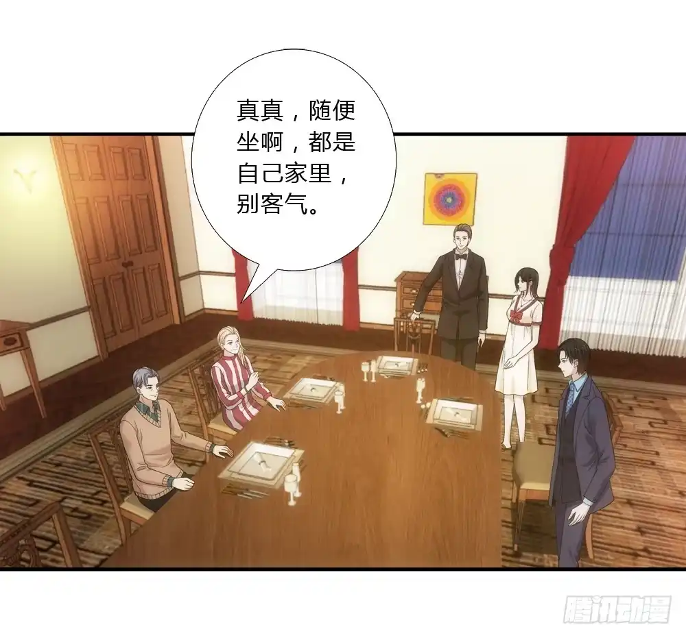 《霸道女总成长记》好感 第23页