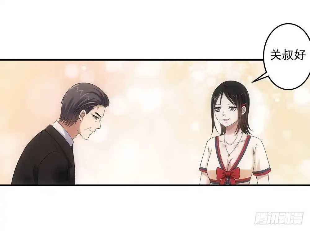 《霸道女总成长记》好感 第18页